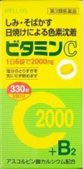 SPファイミンC2000（医薬品）