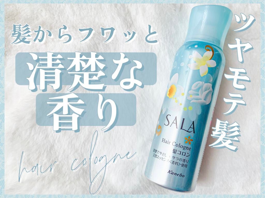 【5本セット】SALA サラ 髪コロンB サラの香り 80g