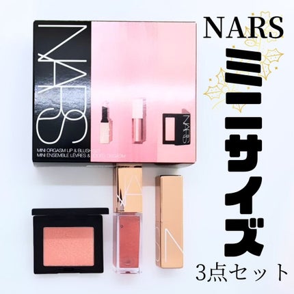 NARS ミニオーガズム リップ & ブラッシュセットのクチコミ「NARSのミニサイズ3点セット🫶人気商品が試せる💪
NARS ミニオーガズム リップ & ブ.....」(1枚目)