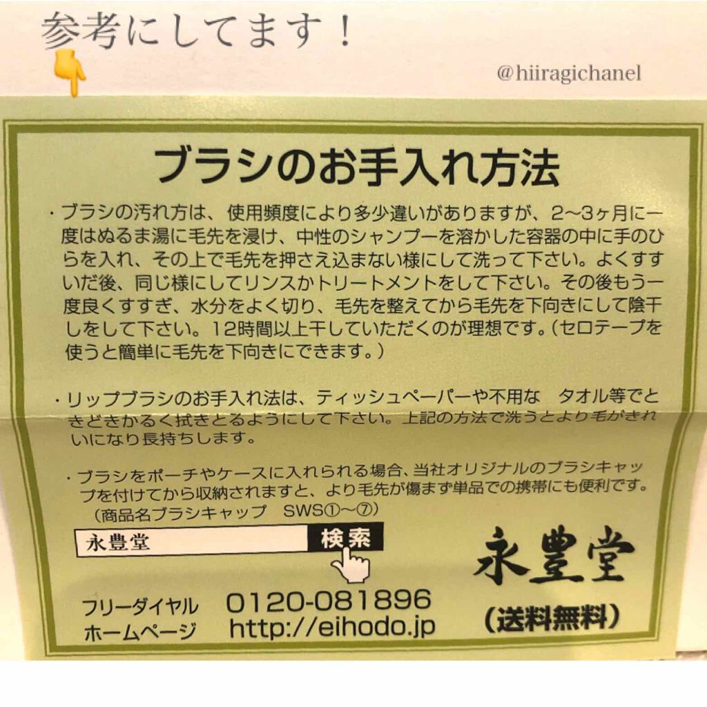 パウダー/チークブラシ /竹宝堂/メイクブラシを使ったクチコミ(3枚目)
