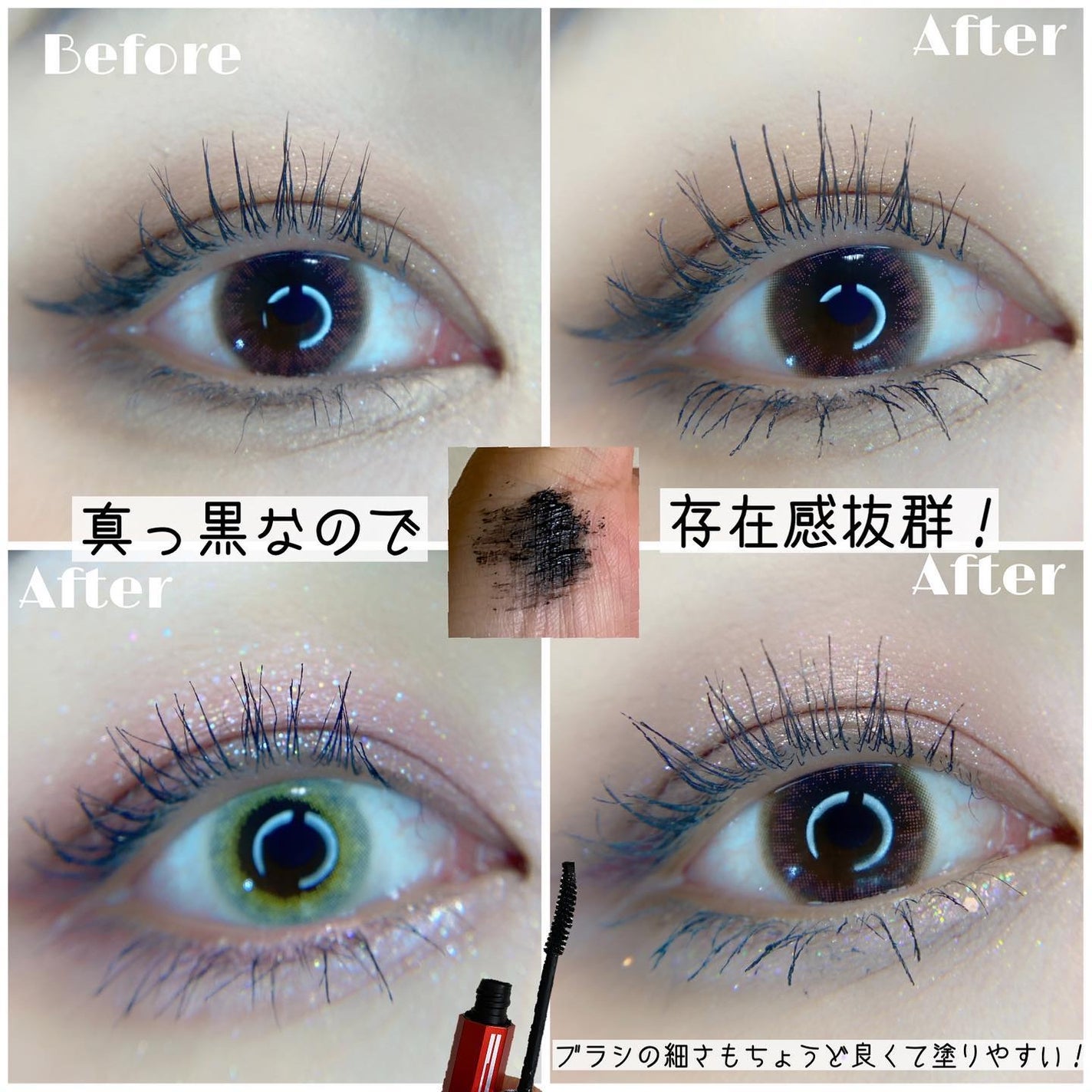 マスカラ ロング/3650/マスカラを使ったクチコミ(2枚目)