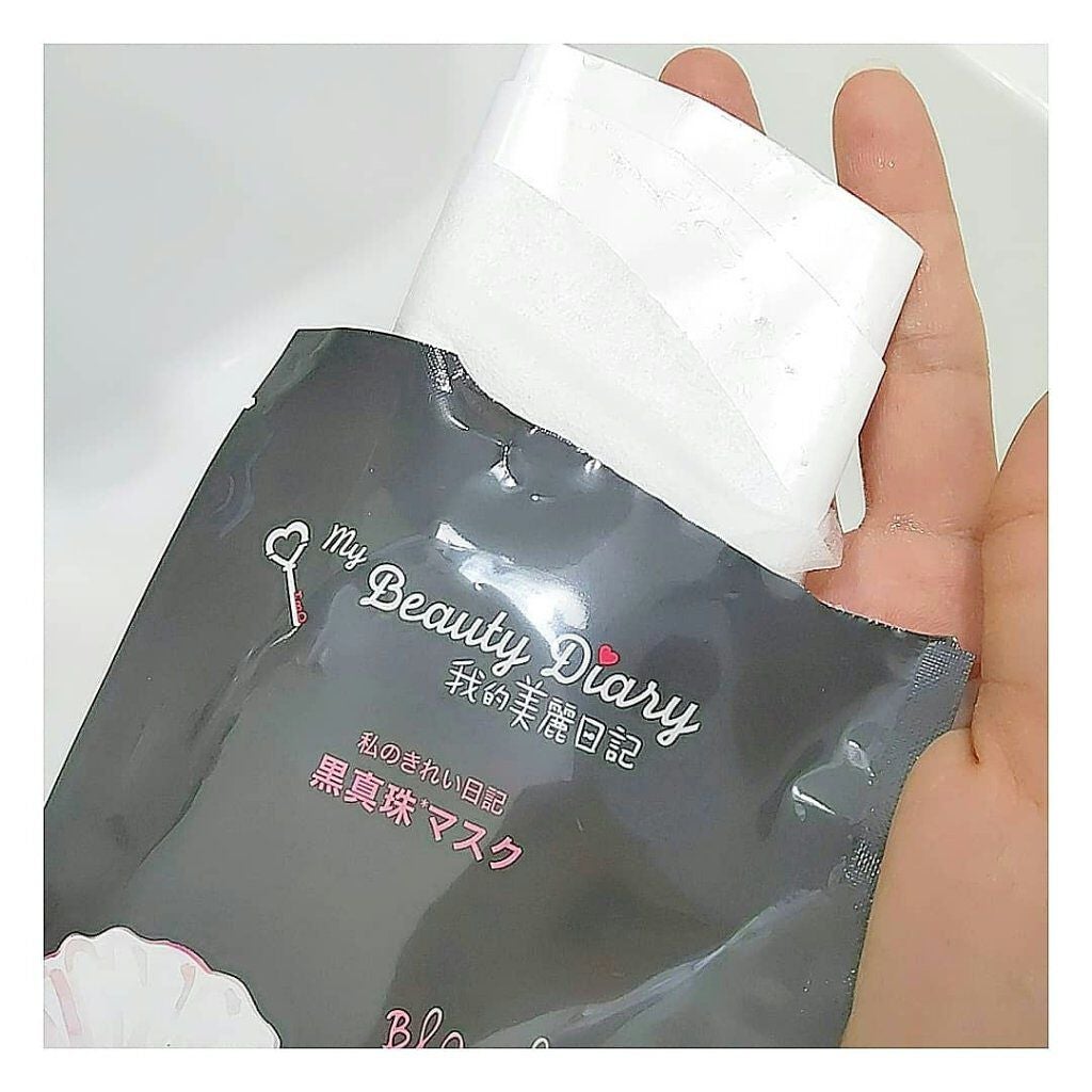 黒真珠マスク/我的美麗日記/シートマスク・パックを使ったクチコミ(1枚目)