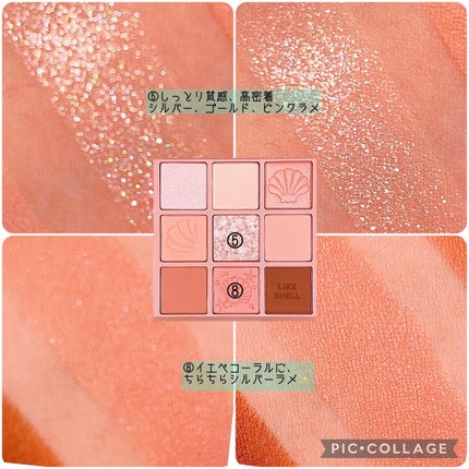 マイフェイブムードアイパレット 9カラー/HOLIKA HOLIKA/アイシャドウパレットを使ったクチコミ(5枚目)