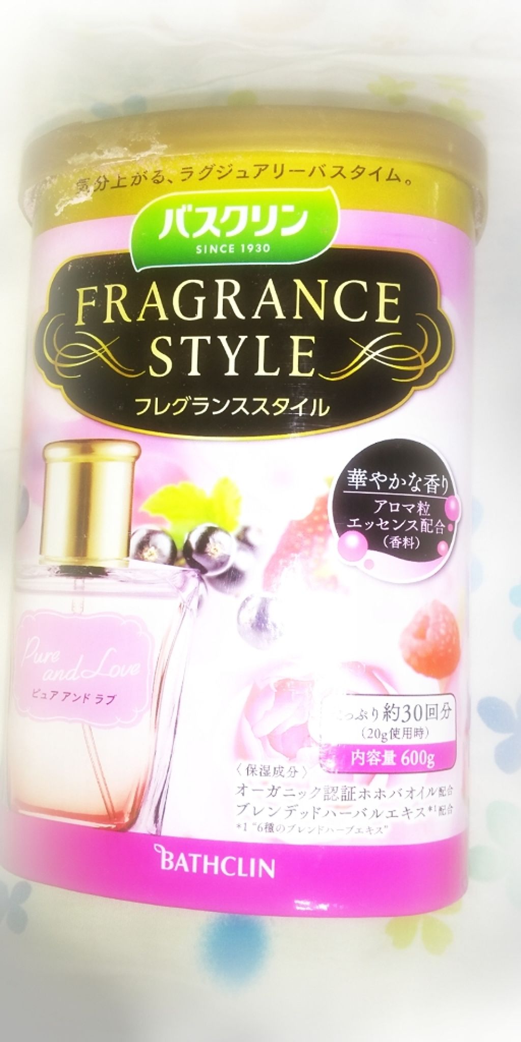 バスクリンフレグランススタイルレディーラヴァンド/バスクリン/無機塩系入浴剤を使ったクチコミ(3枚目)