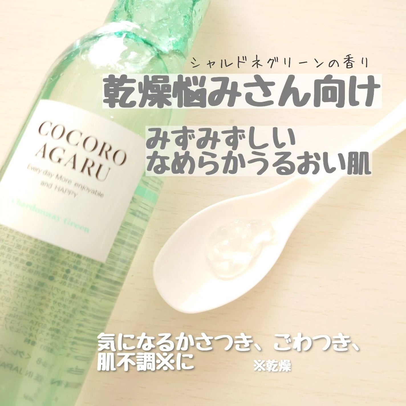 クレンジングジュレ シトラスミックス/cocoroagaru/クレンジングジェルを使ったクチコミ(2枚目)