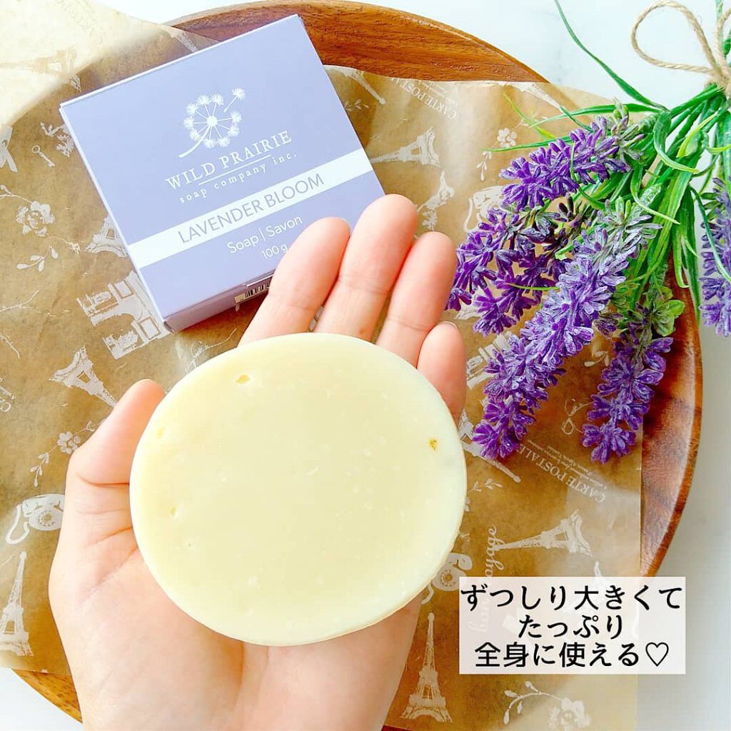 石けんラベンダーブルーム/Wild Prairie Soap/洗顔石鹸を使ったクチコミ（2枚目）