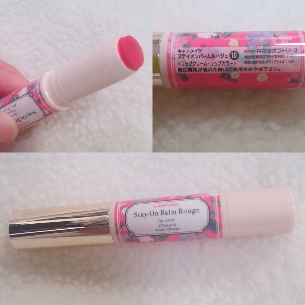 ステイオンバームルージュ 10 フラワリープリンセス/キャンメイク/口紅を使ったクチコミ（3枚目）