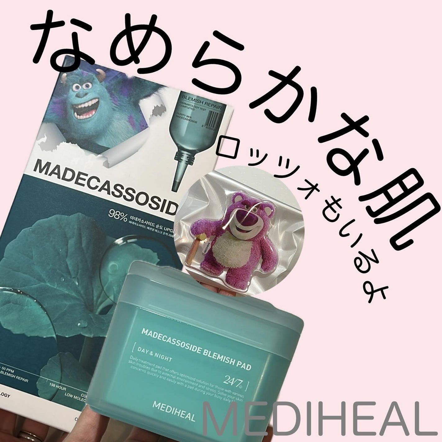 マデカソサイド ブレミッシュパッド/MEDIHEAL/トナーパッドを使ったクチコミ(1枚目)