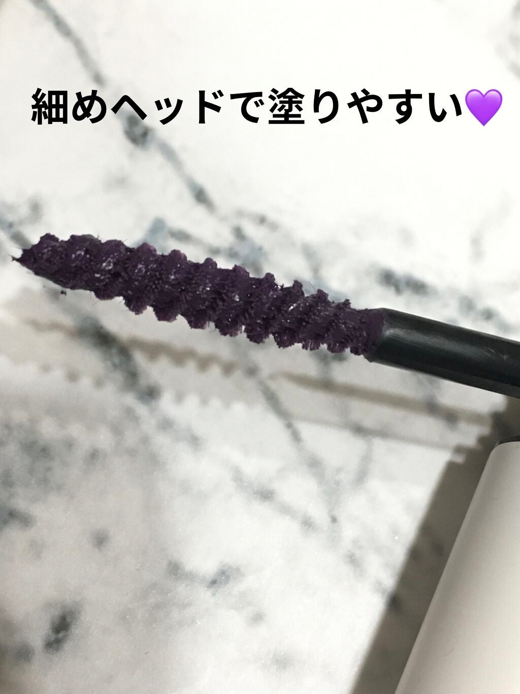 カラーフラッシュ マスカラ/エレガンス クルーズ/マスカラを使ったクチコミ(3枚目)