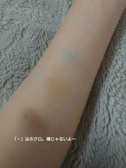 アイパレット/sopo/アイシャドウパレットを使ったクチコミ(3枚目)