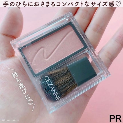 チークブラッシュ/CEZANNE/パウダーチークを使ったクチコミ(3枚目)