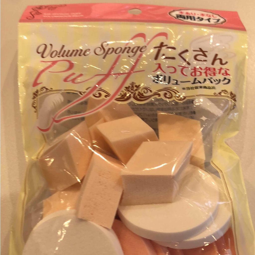 たくさん入ってお得なボリュームパック/セリア/その他を使ったクチコミ（1枚目）