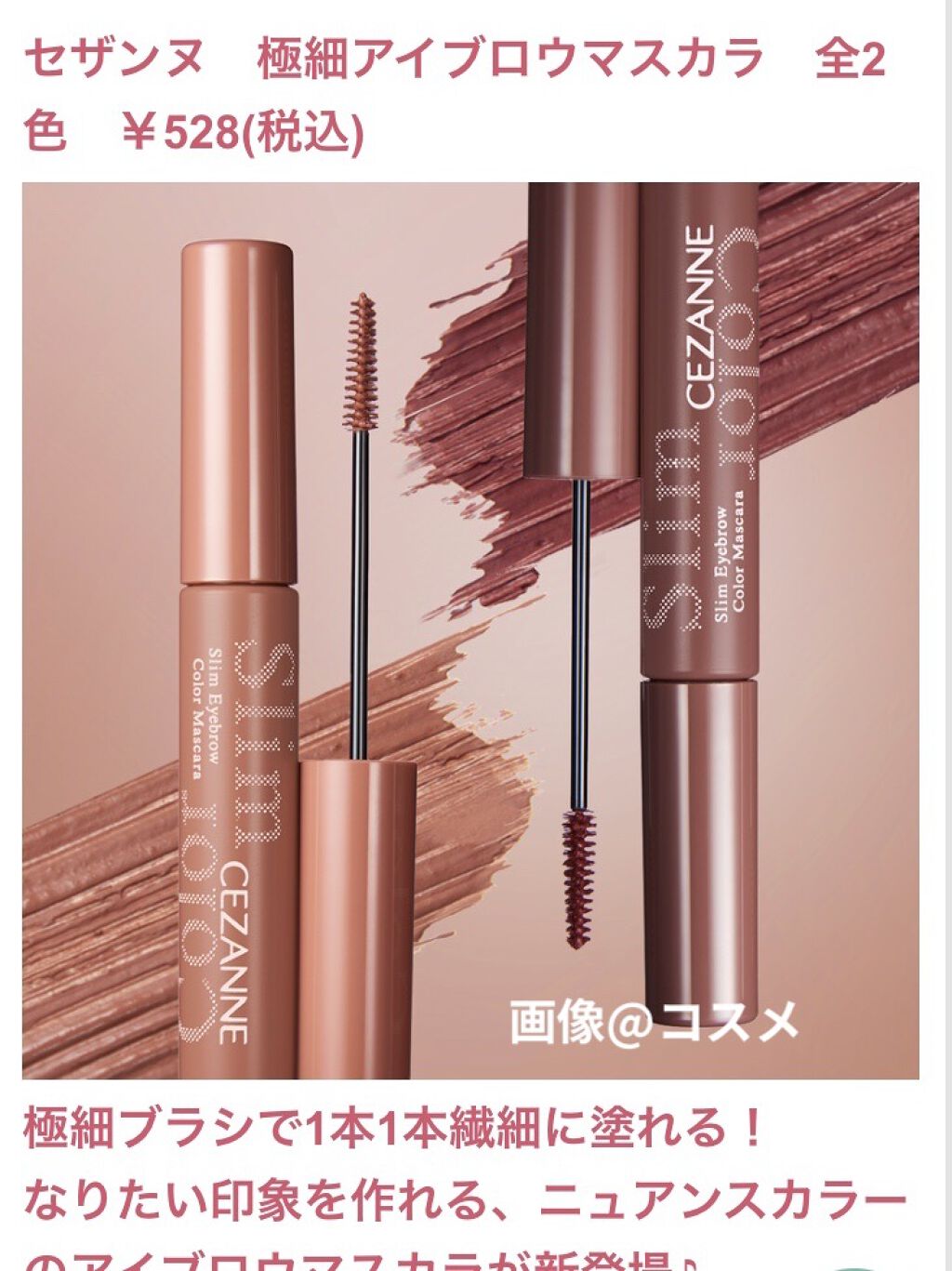 ノーズ＆アイブロウパウダー/CEZANNE/パウダーアイブロウを使ったクチコミ（3枚目）