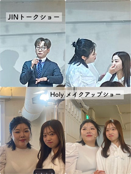 エミリー@フォロバ100 on LIPS 「・・韓国コスメフェスティバルat259studio今回初開催と..」(9枚目)