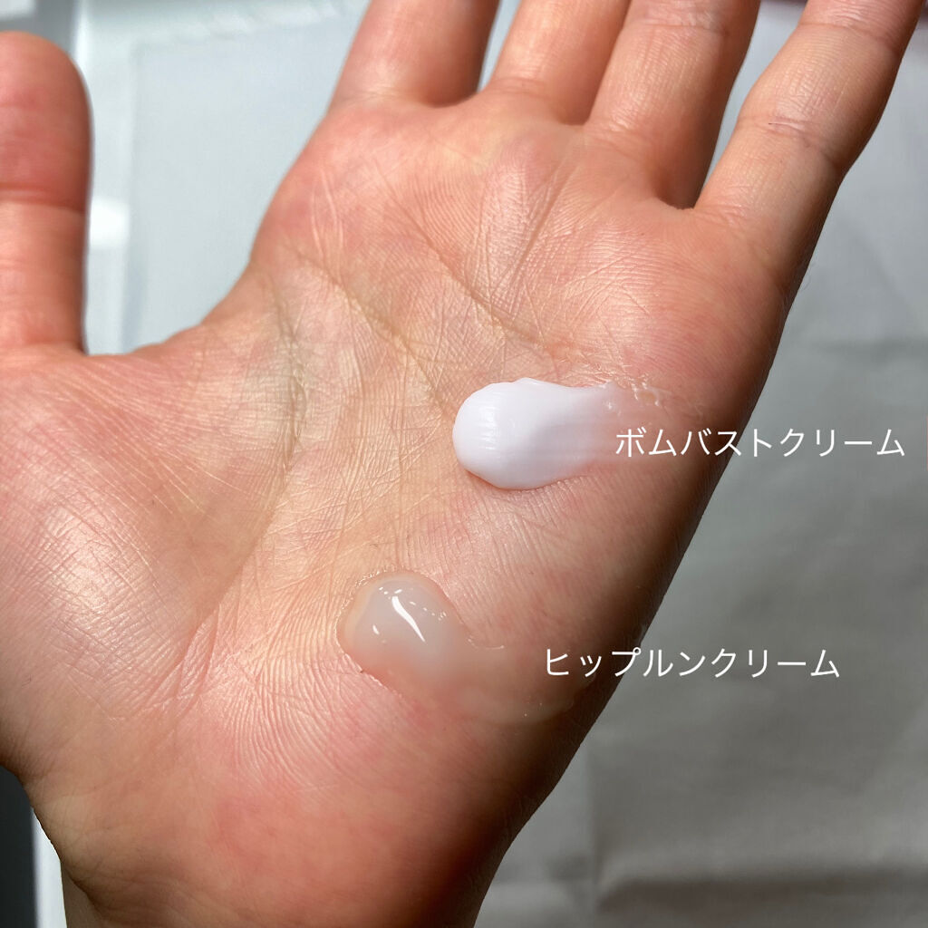 ボムバストクリーム　リッチ/PEACH JOHN/バスト・ヒップケアを使ったクチコミ（2枚目）