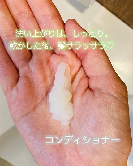 ワン アミノレスキューモイストシャンプー/トリートメント/アミノレスキュー/市販シャンプーを使ったクチコミ(4枚目)