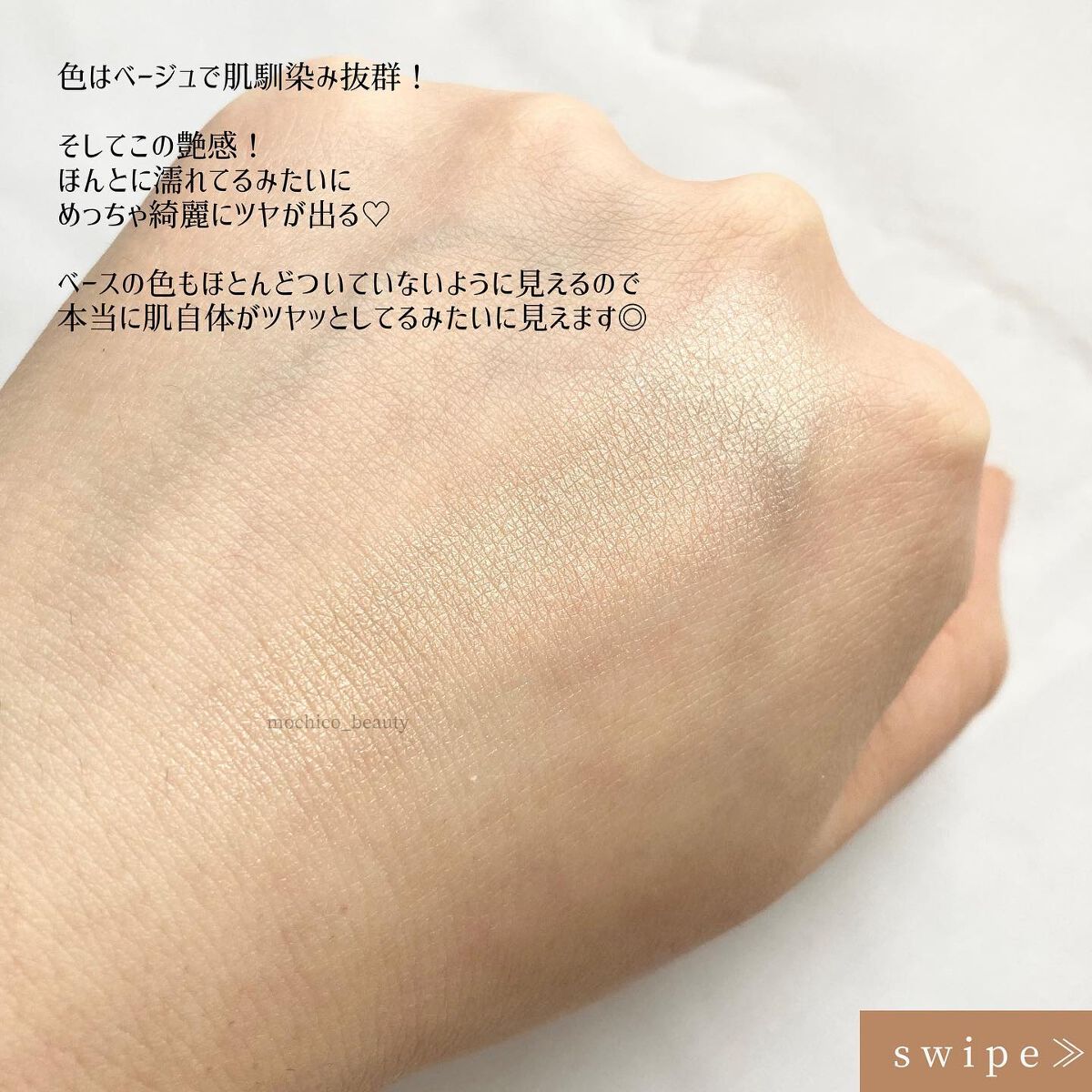 ダイヤモンドシェルハイライト/Joocyee/パウダーハイライトを使ったクチコミ（3枚目）