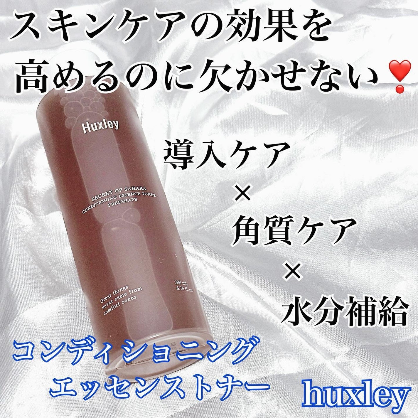 kico on LIPS ãðhuxleyããã¯ã¹ãªãŒãã³ã³ãã£ã·ã§ãã³ã°ãšãã»ã³ã¹ãããŒ..ãïŒ1æç®ïŒ