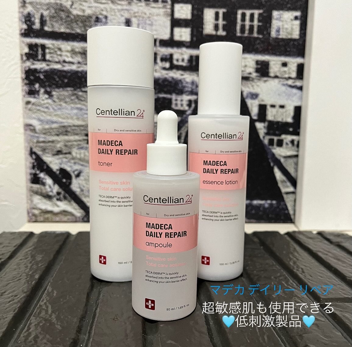 マデカデイリーリペアアンプル/センテリアン24/美容液を使ったクチコミ（1枚目）