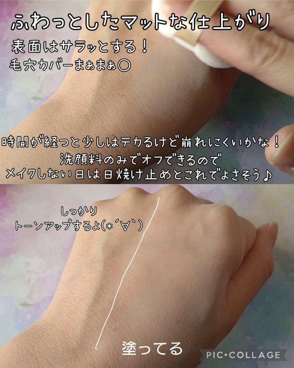 マシュマロフィニッシュパウダー　～Abloom～/キャンメイク/プレストパウダーを使ったクチコミ（3枚目）