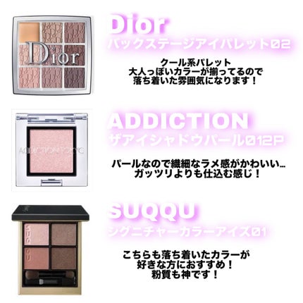 ディオール バックステージ アイ パレット/Dior/アイシャドウパレットを使ったクチコミ(3枚目)