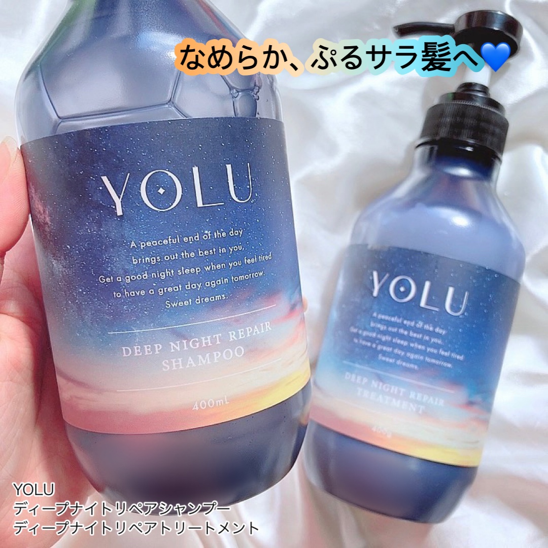 ディープナイトリペアシャンプー／トリートメント/YOLU/市販シャンプーを使ったクチコミ（1枚目）