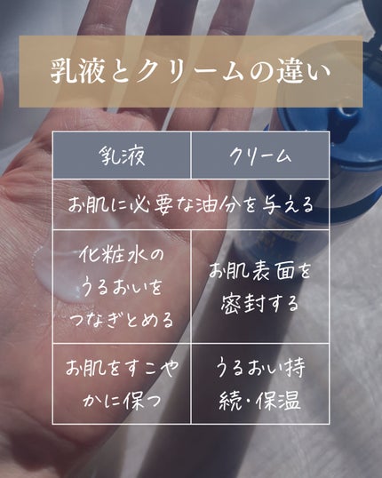 白潤プレミアム 薬用浸透美白乳液/肌ラボ/乳液を使ったクチコミ(3枚目)