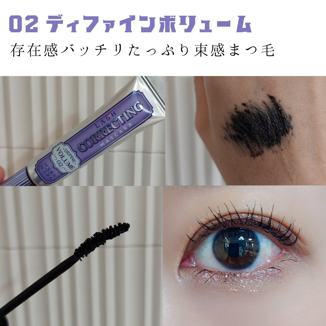 ホリカホリカ ラッシュコレクティングマスカラ/HOLIKA HOLIKA/マスカラを使ったクチコミ(3枚目)