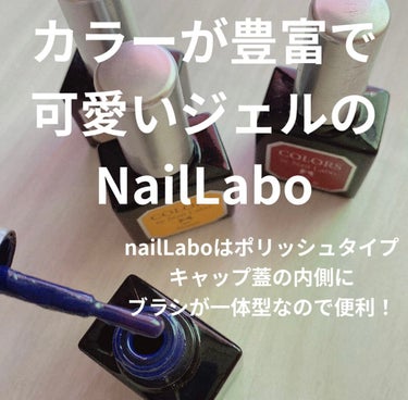 カラージェル 054 モードブルー/by Nail Labo/マニキュアを使ったクチコミ（2枚目）