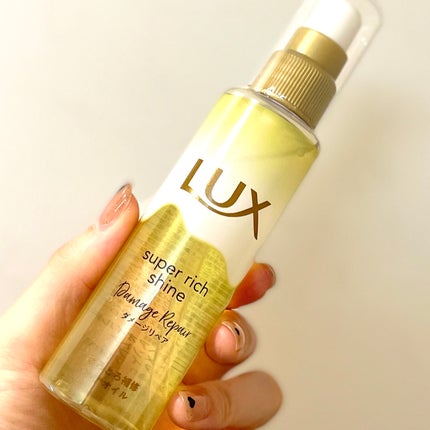 スーパーリッチシャイン ダメージリペア とろとろ補修ヘアオイル/LUX/ヘアオイルを使ったクチコミ(1枚目)