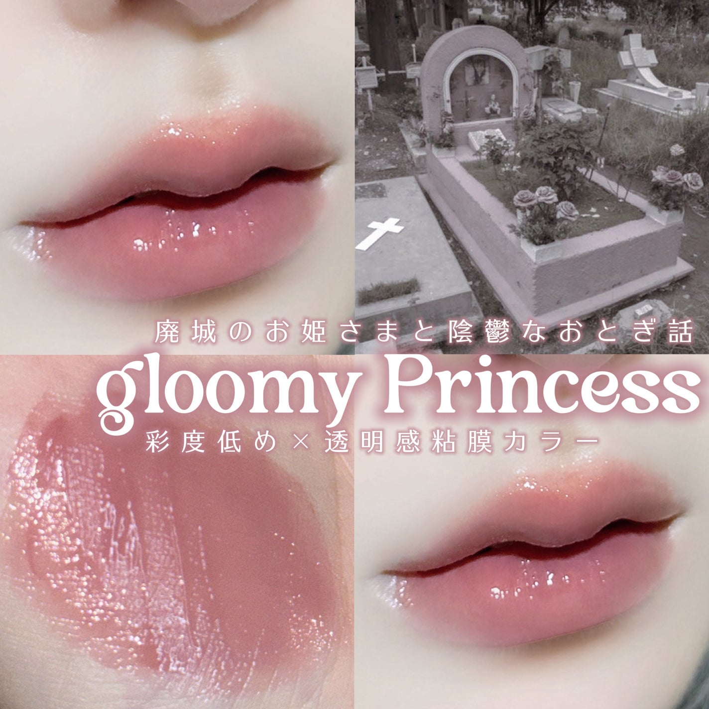 ブラーグロイリップティント/Dinto/リップティントを使ったクチコミ(1枚目)