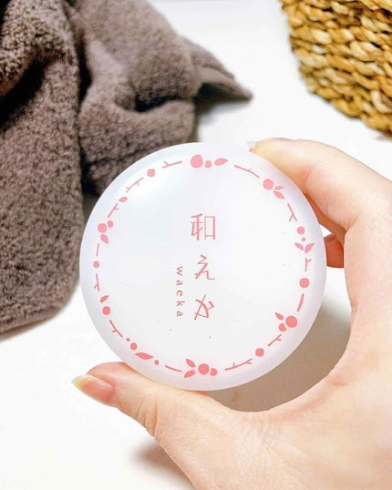 オールインワン美容クリーム/和えか/オールインワン化粧品を使ったクチコミ(4枚目)