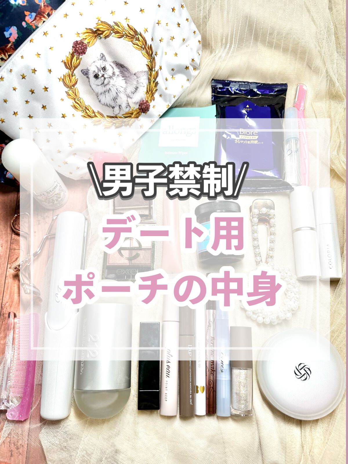 スキニーリッチシャドウ/excel/アイシャドウパレットを使ったクチコミ(1枚目)