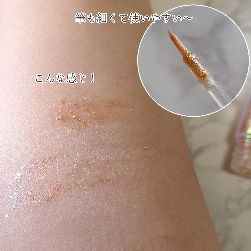リキッド グリッター シャドウ/rom&nd/グリッターを使ったクチコミ（3枚目）