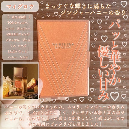 ヌード ワン オードパルファム/ヴァシリーサ/香水(レディース)を使ったクチコミ(6枚目)