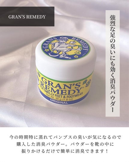 ミーファ フレグランスUVスプレー マグノリア/MIEUFA/日焼け止めミスト・スプレーを使ったクチコミ(5枚目)