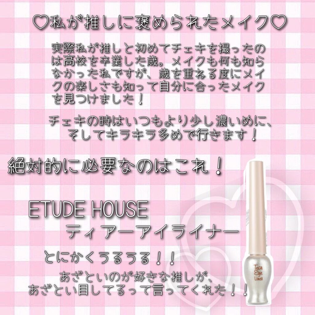 パーフェクトスタイリストアイズ/キャンメイク/アイシャドウパレットを使ったクチコミ（3枚目）