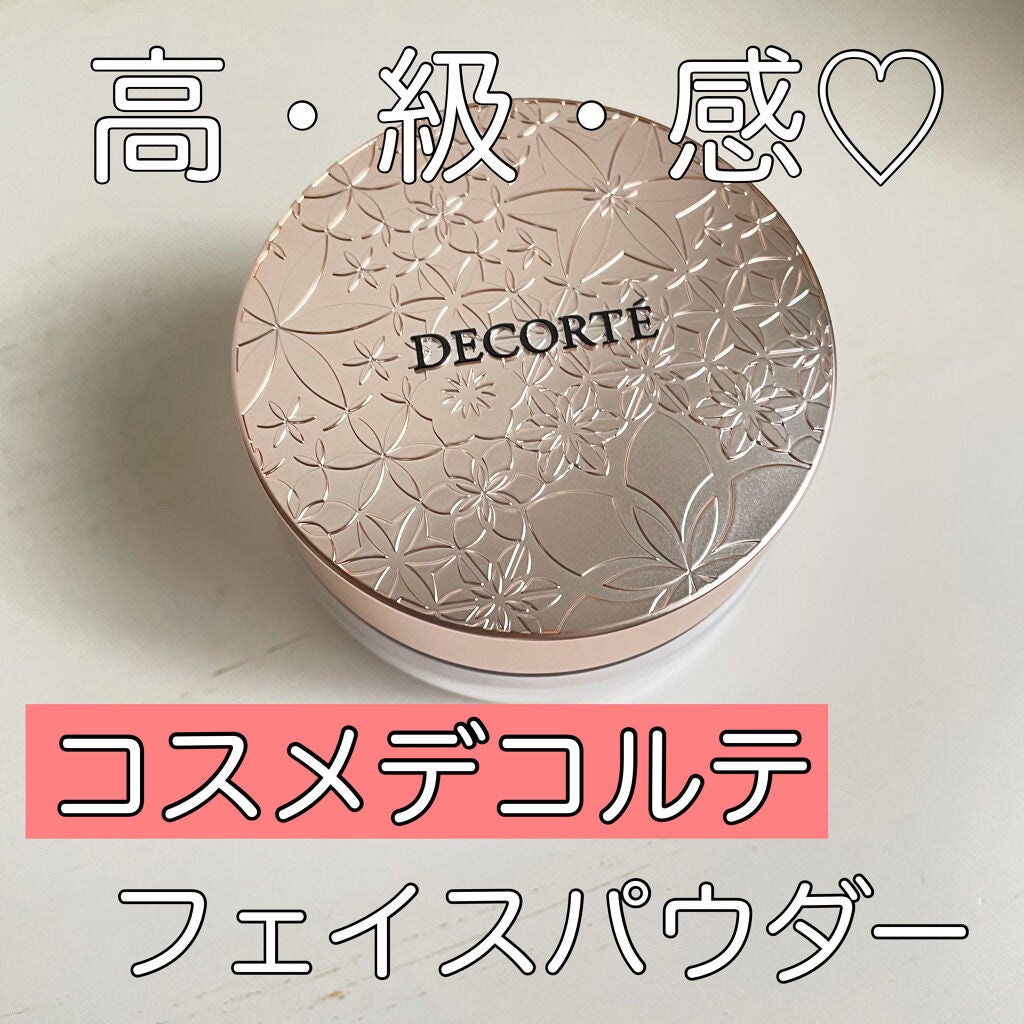 フェイスパウダー/DECORTÉ/ルースパウダーを使ったクチコミ(1枚目)