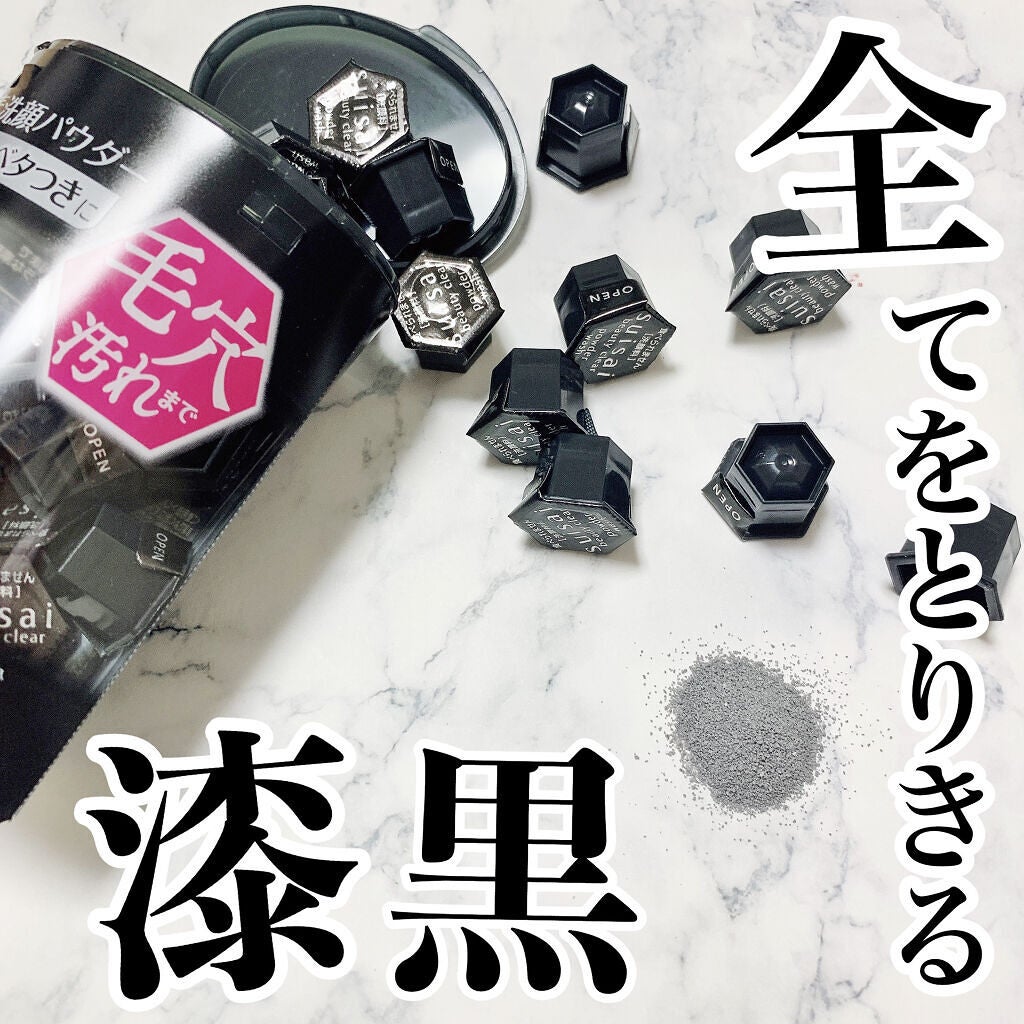 スイサイ ビューティクリア ブラック パウダーウォッシュ/suisai/洗顔パウダーを使ったクチコミ(1枚目)