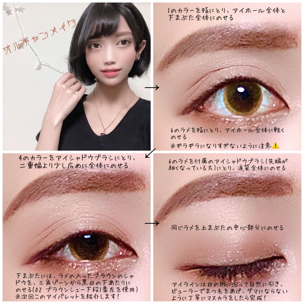 プロ アイ パレット/CLIO/アイシャドウパレットを使ったクチコミ(8枚目)