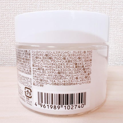 ピュア ナチュラル エッセンスローション UV/pdc/オールインワン化粧品を使ったクチコミ(9枚目)