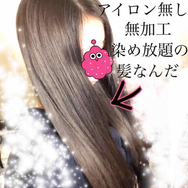 BC  KUR ディープスリーク/シュワルツコフ プロフェッショナル/ヘアオイルを使ったクチコミ（1枚目）