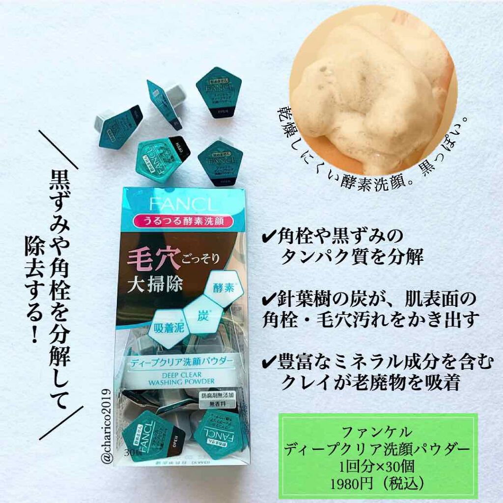 ガスール固形/ナイアード/洗顔石鹸を使ったクチコミ（3枚目）