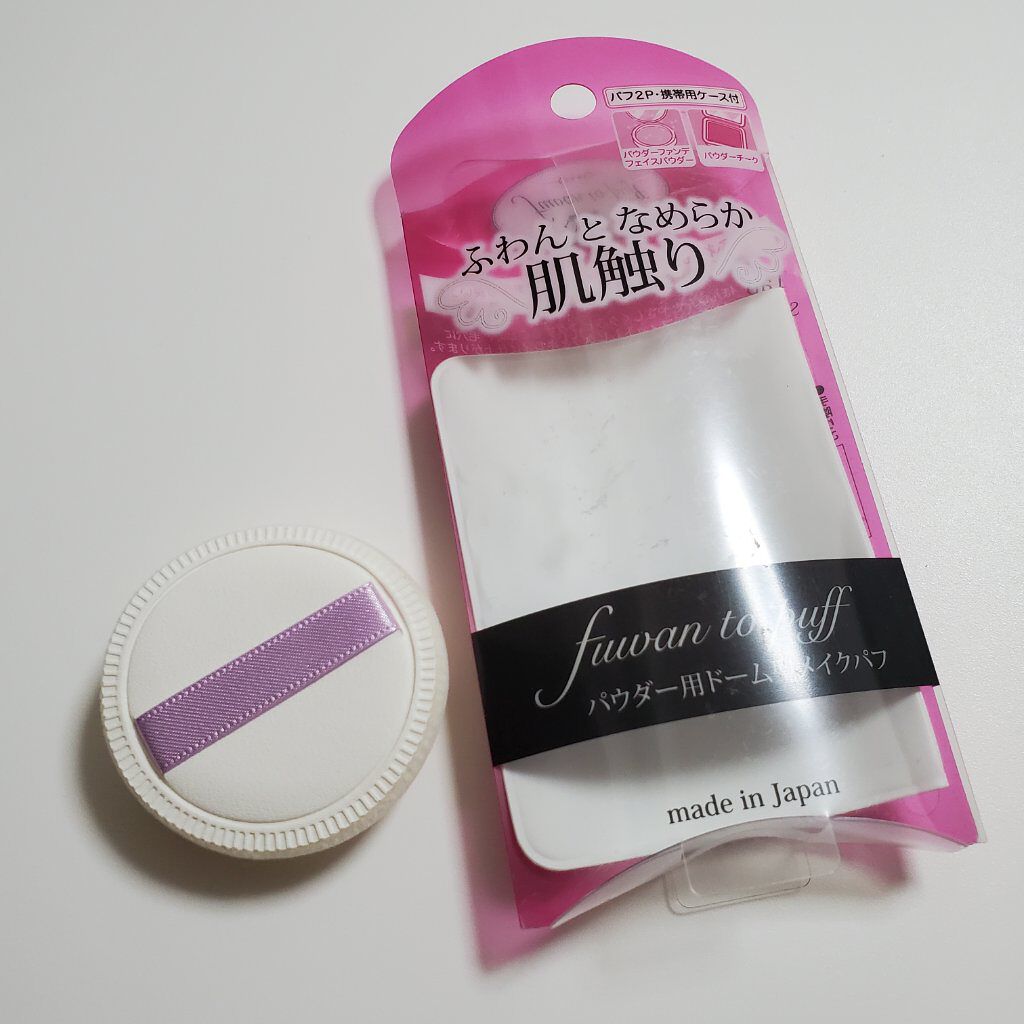 コンパクトパウダーケース/セリア/その他化粧小物を使ったクチコミ（2枚目）