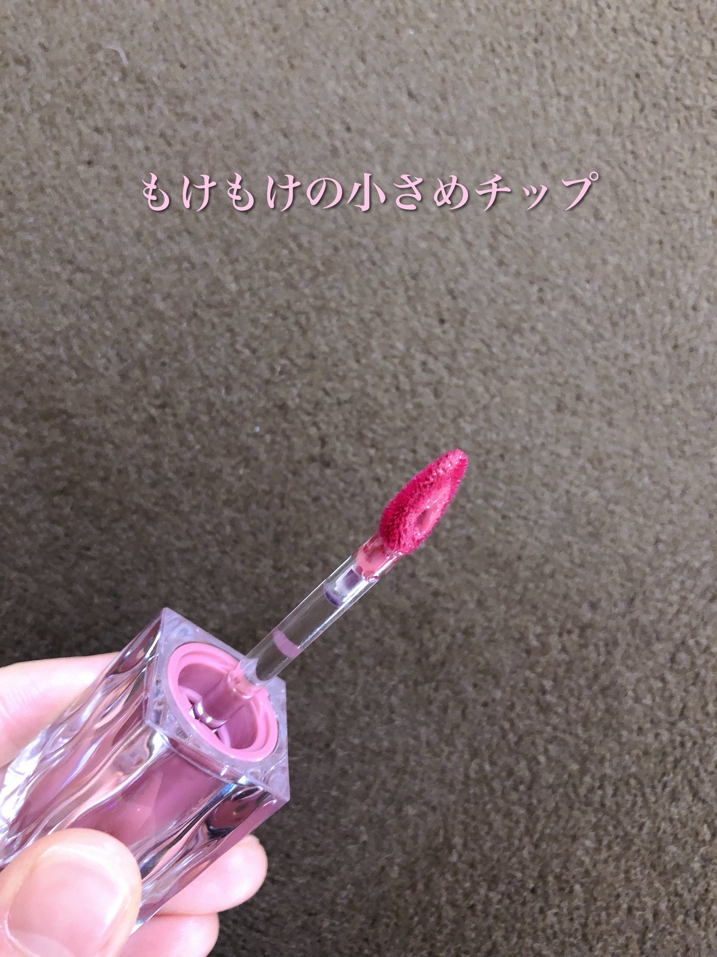 ハイドロデュイティント/Dear.A/リップティントを使ったクチコミ(3枚目)