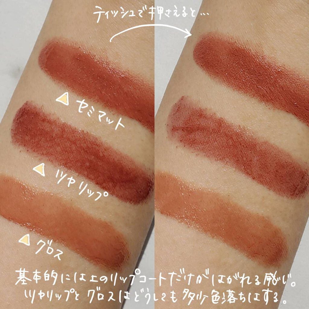 ディグニファイド リップス/Celvoke/口紅を使ったクチコミ(6枚目)