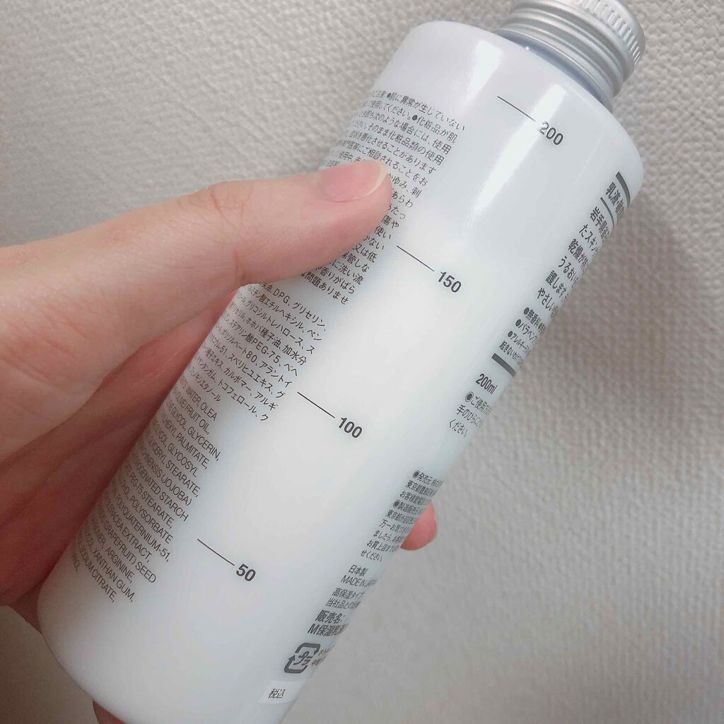 乳液・敏感肌用・高保湿タイプ/無印良品/乳液を使ったクチコミ(2枚目)