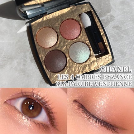 レ キャトル オンブル ビザンス /CHANEL/アイシャドウパレットを使ったクチコミ(1枚目)