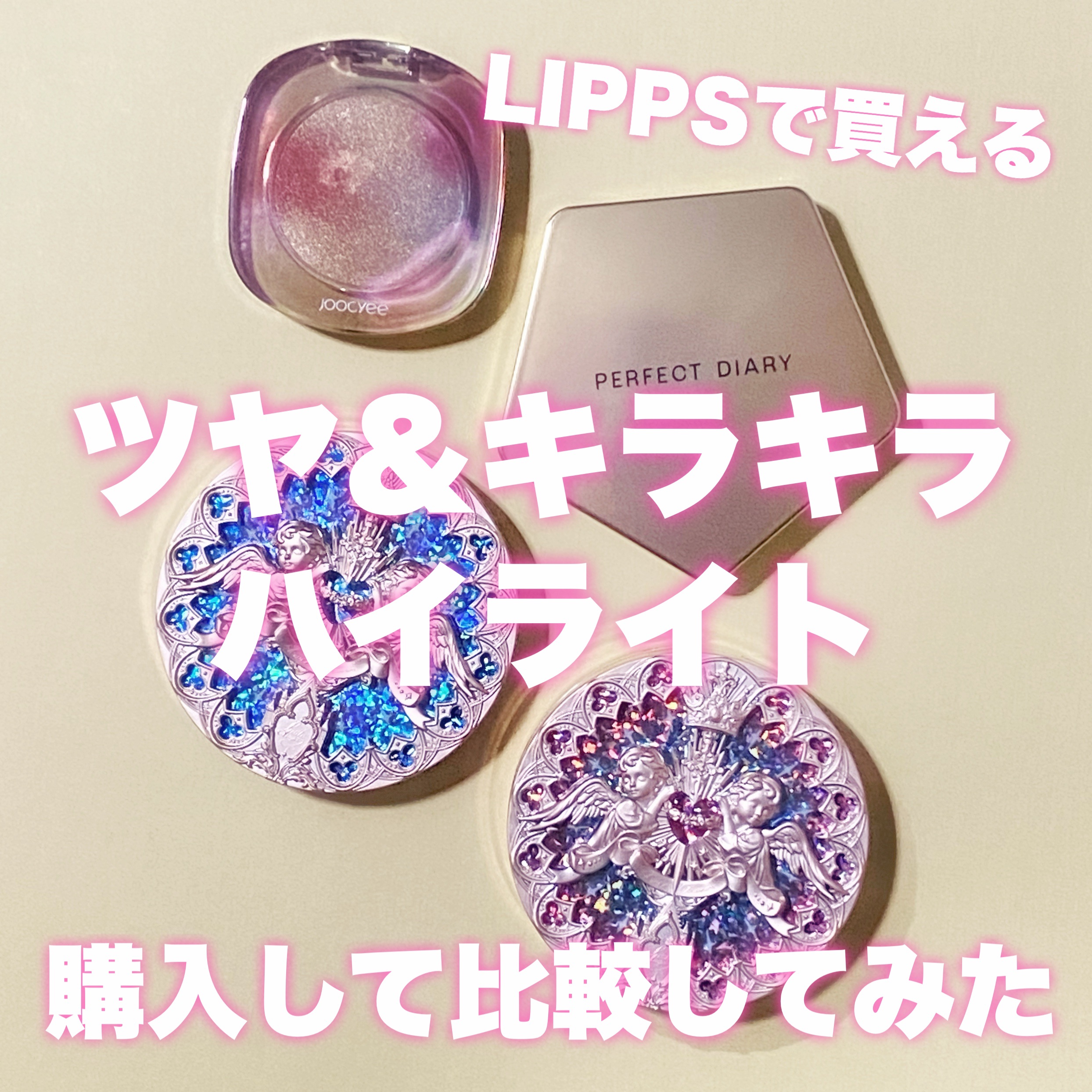 フラワーノーズ リトルエンジェルコレクション ハイライター L02 Paradise Lost (失楽園)/FlowerKnows/パウダーハイライトを使ったクチコミ（1枚目）