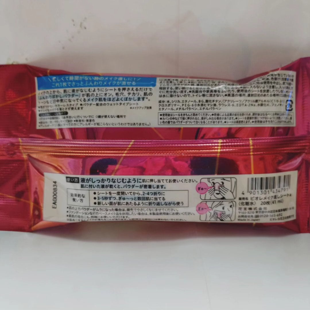 ビオレ メイク持続シート さらマット肌/ビオレ/フェイスシートを使ったクチコミ(4枚目)